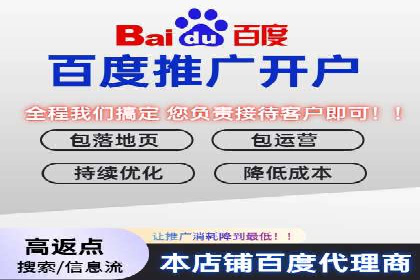 百度信息流：助力企业品牌传播的利器